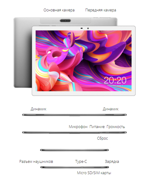 Teclast M30 Pro — купить планшет в магазине Teclast